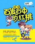 漫蛙漫画官方页面免费漫画入口