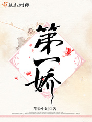 青青伊人