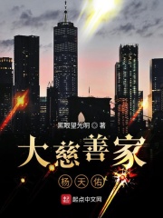 小账房的幸福生活