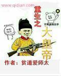 检察官高洁
