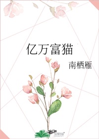 穿书被书里的受压了修真推文