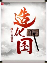 黄帝内经36式房中术