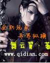 探索欲望的女人