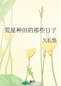 芈月传张仪
