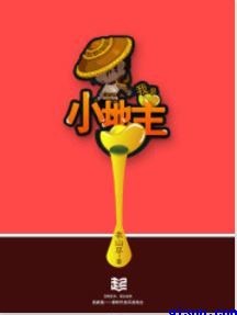 老师小说
