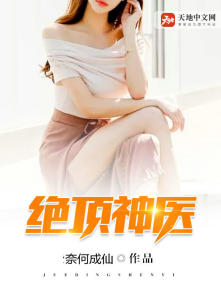 鬼灭之刃无限列车篇