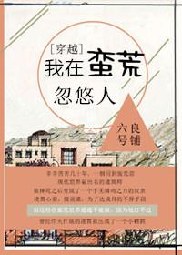 独占深情