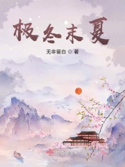 入赘女婿
