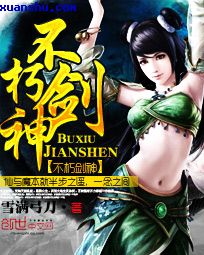 吸血女伯爵