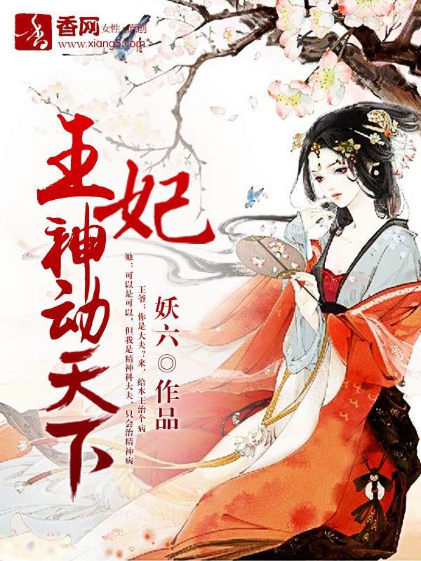 50个囗交动态图