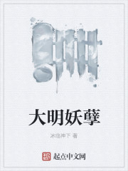 蔷薇珍宝阁