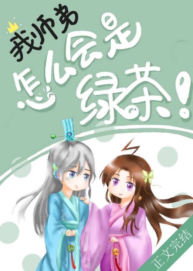 小次郎改名小四郎