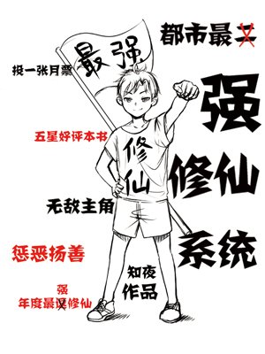 红唇劫