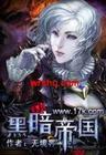 农女致富山里汉宠妻无度
