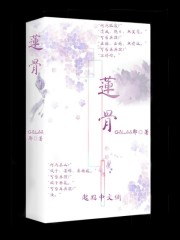 透视神医王峰全文免费阅读
