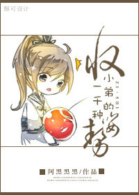 小品《气死老师》完整版