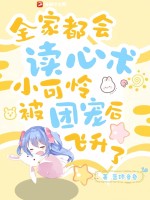 苏杳顾君亦第4章