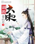 中文字幕卡通动漫精品首页