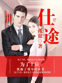 小说绝世唐门
