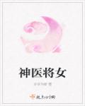 国精产品自线六区