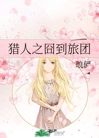 疼疼疼疼疼疼轻点疼疼