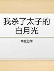 给女生口