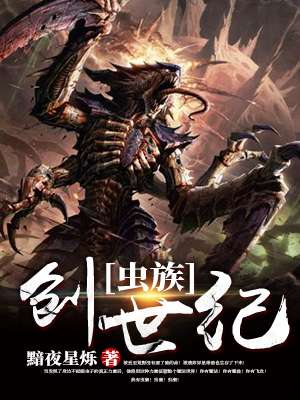 御龙修仙2上古战场电影