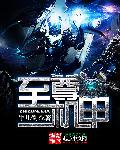 xieeji