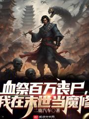 免费成片电影在线观看