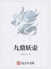 美人鱼之海盗来袭