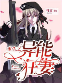 动漫龙王的工作夏洛图片