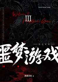 密室3