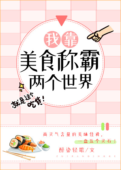 疯狂喷气机2中文版