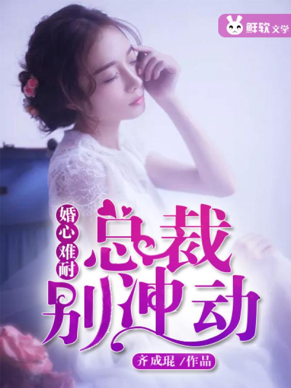波野结衣电影