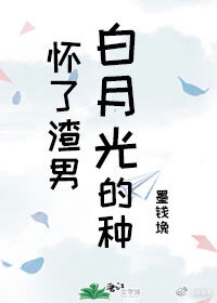 食人帝国