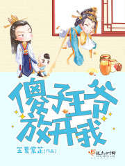 意外有了皇帝的孩子