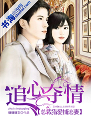 男女调教