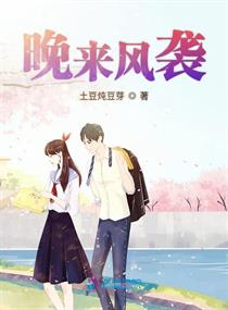 罗马艳情史