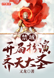 扶桑