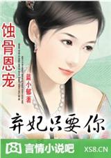 聊天软件一分钟8元
