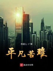 被男狂揉吃奶胸90分钟视频
