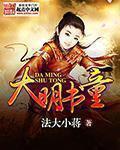 charming miss 欣杨