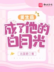 花谢花飞花满天免费