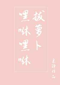 阴阳奇兵