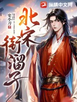 中文字幕大看蕉永久网下载