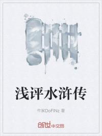 有了快感你就喊
