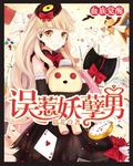 4408首播影院在线播放