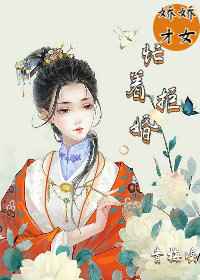 爱恋千鸟漫画全集免费观看