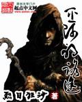 bl高腐短篇肉男男各种play