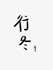 豪婿韩三千今日刚刚更新文字